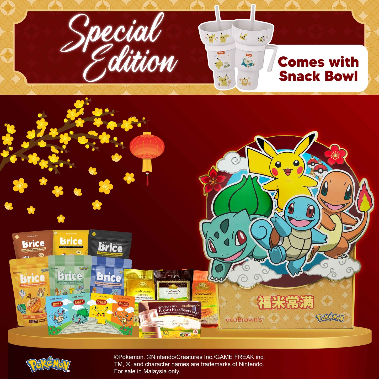 Brice Pokémon CNY Hamper