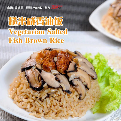 Vegetarian Salted Fish Brown Rice