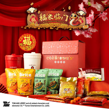 Cheerful Ruyi Gift Pack 如意新春礼盒