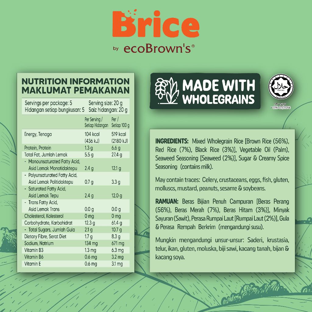 [100g] ecoBrown’s Brice Seaweed Flavoured Wholegrain Rice Puff  | Baked, Not Fried | High Fibre Snack