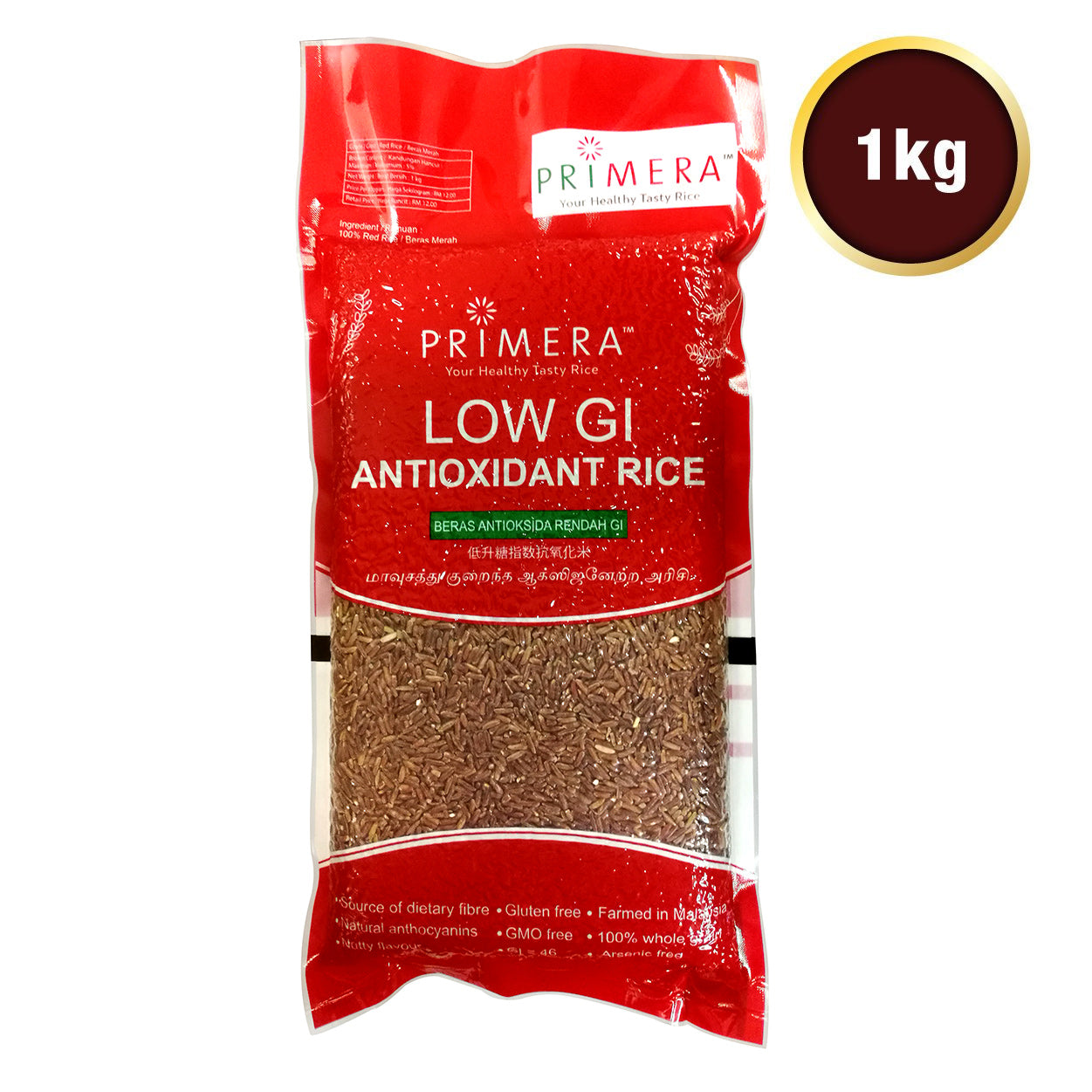 { Primera } - Red Rice 1kg – ecoBrown's