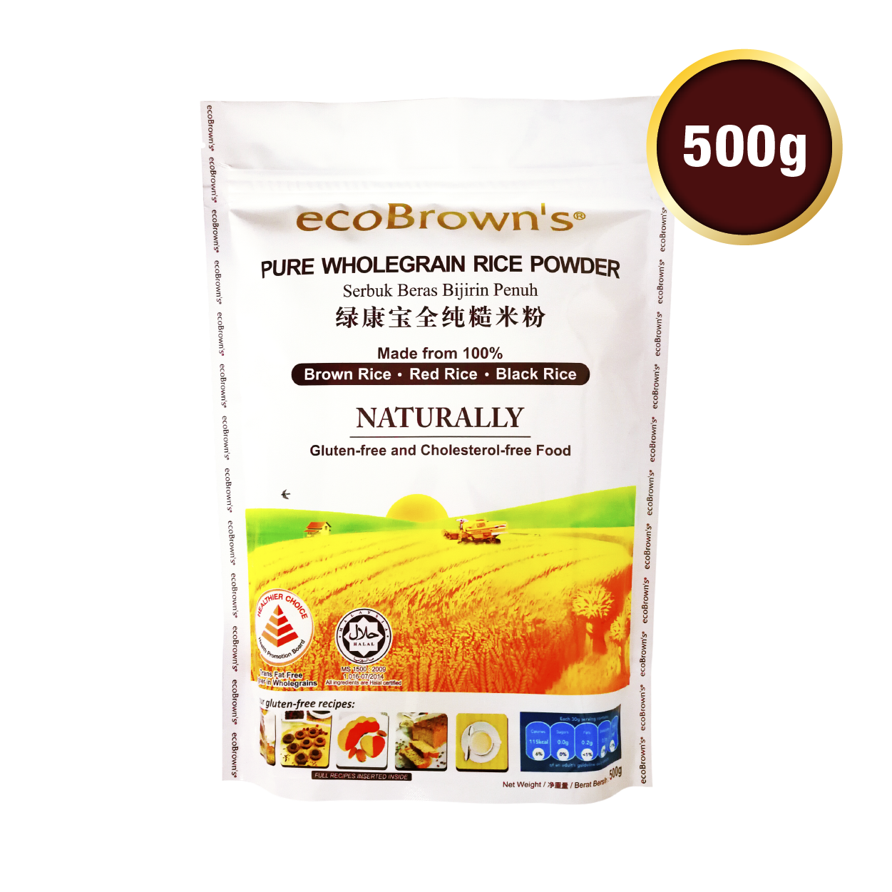 ecoBrown’s Wholegrain Rice Powder 500g – ecoBrown's